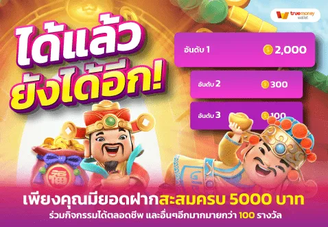 spinixgame168 เว็บตรงระบบออโต้