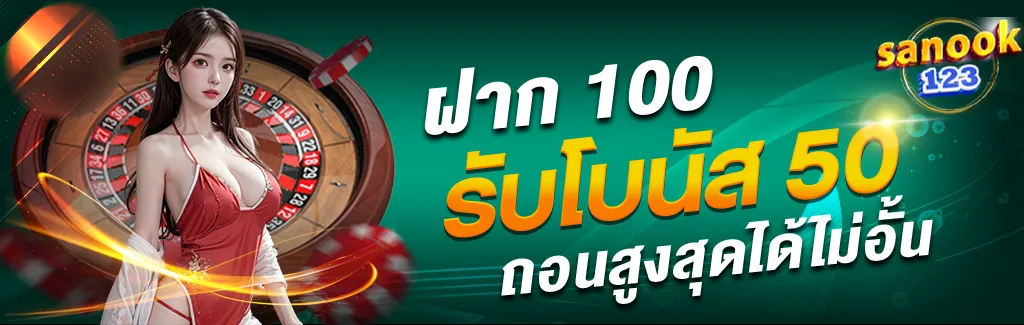spinixgame168 เว็บตรงระบบออโต้